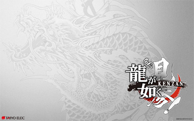 Cr龍が如く 見参 パチンコ パチスロメーカーのタイヨーエレック製品情報サイト Cr龍が如く 見参 パチンコ パチスロメーカーのタイヨーエレック製品情報サイト