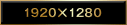 1920~1280