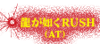 龍が如くRUSH(AT)